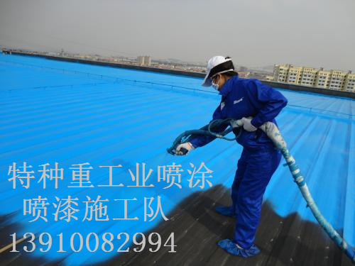 江汉石油管理局包括彩钢瓦喷漆翻新（